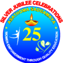 Shyamala Devi Junior College | Sliver Jubilee Celebrations