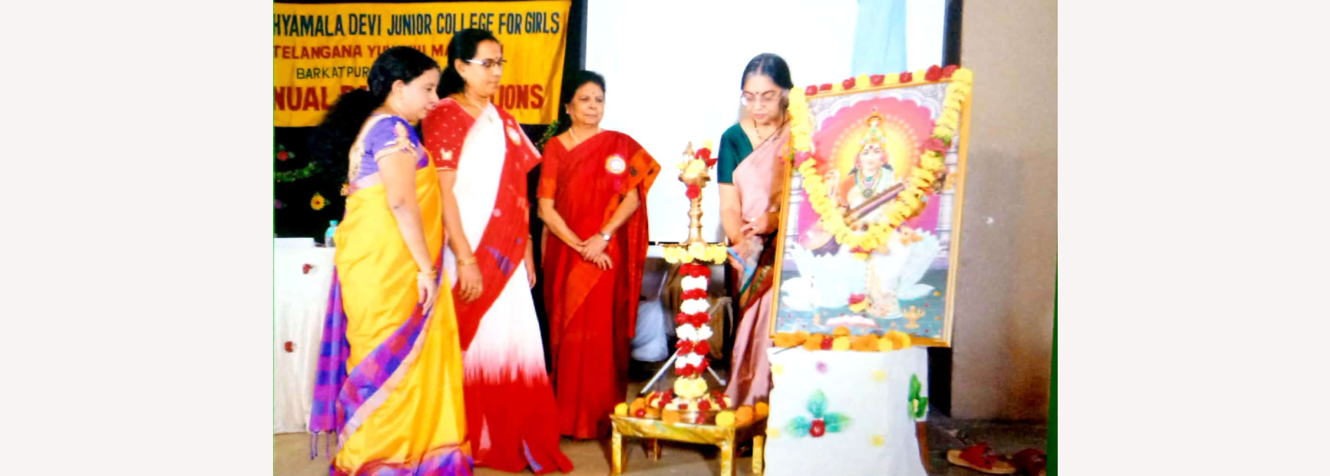 Shyamala Devi Junior College